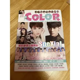 小樂吳思賢 my color雜誌