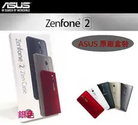 在飛比找樂天市場購物網優惠-ASUS ZenFone2 ZE550ML ZE551ML 