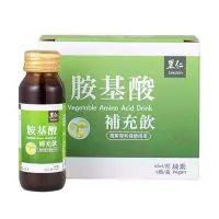 在飛比找Yahoo!奇摩拍賣優惠-里仁-胺基酸補充飲禮盒60ml*6入(盒) 全素  @超商限