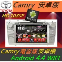 在飛比找蝦皮購物優惠-安卓系統 CAMRY 主機 Android 音響 DVD 8