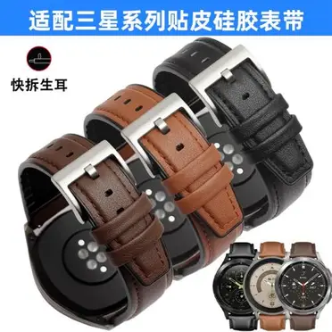 SAMSUNG 三星 Galaxy Watch 智慧型手錶 - 46mm (LTE版)