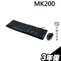 在飛比找蝦皮商城優惠-Logitech 羅技 MK200 USB 鍵盤滑鼠組 靜音