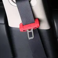 在飛比找Yahoo!奇摩拍賣優惠-汽車安全帶插扣插頭保護套 車內安全帶卡扣硅膠保護殼 通用 賓