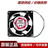 在飛比找樂天市場購物網優惠-建準sunon 9025 220v 9CM 交流風機 散熱風