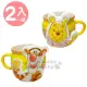 【小禮堂】Disney 迪士尼 小熊維尼 造型陶瓷馬克杯組《黃白.招手》230ml.茶杯.咖啡杯.對杯