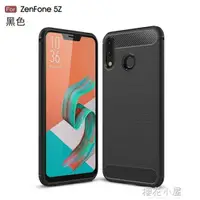 在飛比找樂天市場購物網優惠-買一送一【實發2個】 淘星 華碩zenfone5Z手機殼AS