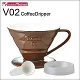 在飛比找遠傳friDay購物優惠-Tiamo V02 陶瓷雙色濾杯組(螺旋)(咖啡色) 附滴水