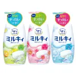 日本牛乳石鹼 COW 牛乳精華沐浴乳550ML 牛乳石鹼