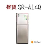 在飛比找Yahoo!奇摩拍賣優惠-【日群】SAMPO聲寶定頻雙門冰箱SR-A14Q (R8)