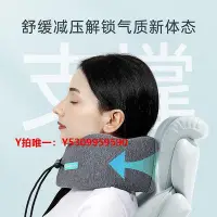 在飛比找Yahoo!奇摩拍賣優惠-U型枕U形U型枕頸椎脖子靠枕不歪脖便攜支撐枕旅行頭枕坐飛機枕