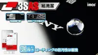 在飛比找Yahoo!奇摩拍賣優惠-宏碁 A100 平版 imos 疏油疏水 螢幕保護貼 平板保