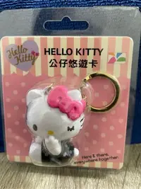 在飛比找Yahoo!奇摩拍賣優惠-7-11~HELLO KITTY公仔悠遊卡單賣650元