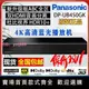 Panasonic/松下DP-UB450GK-K 4K UHD藍光播放機3D藍光DVD影碟機CD
