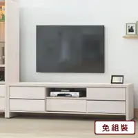 在飛比找PChome24h購物優惠-AS-麥斯6尺長櫃-180*40*53CM