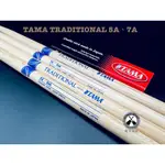 鐵克樂器 全新 公司貨 TAMA TRADITIONAL SERIES 5A 7A 日本製 鼓棒 橡木 爵士鼓鼓棒 配件