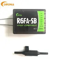 在飛比找Yahoo!奇摩拍賣優惠-眾誠優品 日冠CORONA 2.4Ghz R6FA-SB 兼