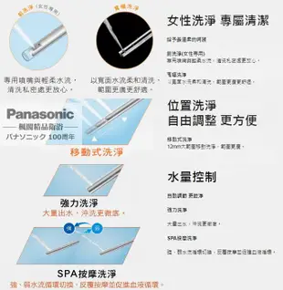 楓閣精品衛浴 Panasonic 國際牌 瞬熱式出水 溫水洗淨便座 DL-RG30TWS