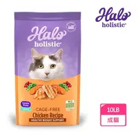 在飛比找momo購物網優惠-【Halo】成貓無穀雞肉10磅(貓糧、貓飼料、貓乾糧)
