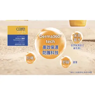 AVON 雅芳 ☀️艷陽呵護身體保濕防曬乳SPF30