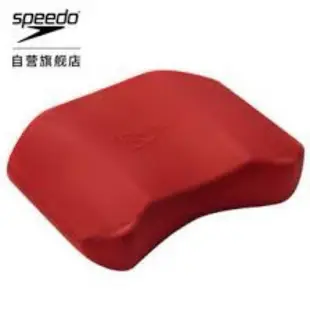 Speedo 成人競技型小型浮板 Pullkick 紅色