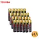 【TOSHIBA東芝】鹼性電池 4號AAA 24入裝 收縮包