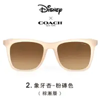 在飛比找蝦皮商城優惠-COACH墨鏡 HC8374F 574774 復古方框太陽眼