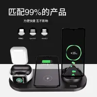 在飛比找蝦皮購物優惠-【限時促銷】6合1 iPhone 無線充電座 Apple W