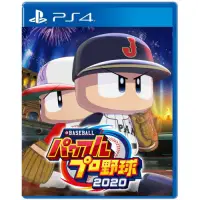 在飛比找Yahoo奇摩購物中心優惠-eBASEBALL 實況野球 2020 -PS4日文版