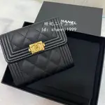 二手精品 CHANEL 香奈兒 BOY 荔枝紋 小羊皮 金扣/銀扣 翻蓋錢包 三折短夾 皮夾 卡夾 A80734