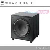 在飛比找PChome24h購物優惠-Wharfedale 主動式重低音喇叭 SW-150
