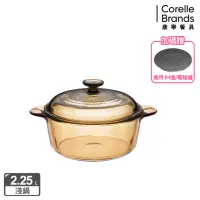 在飛比找momo購物網優惠-【CorelleBrands 康寧餐具】2.25L晶彩透明鍋