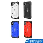 UAG IPHONE XR XS MAX 耐衝擊 保護殼 純色 防摔殼 手機殼 美國軍規 防刮傷 按鍵保護 蝦皮直送