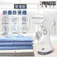 PRINCESS 荷蘭公主 手持雙電壓折疊掛燙機 332853