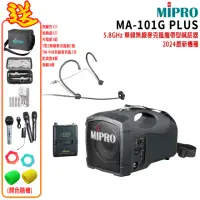 在飛比找momo購物網優惠-【MIPRO】MA-101G PLUS配1頭戴無線麥克風(單