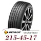 【DUNLOP 登祿普】VEURO VE303 215-45-17（VE303）