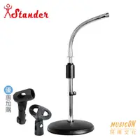 在飛比找蝦皮購物優惠-【民揚樂器】桌上型麥克風架 Stander K801 鵝頸式