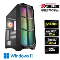 在飛比找momo購物網優惠-【華碩平台】i7二十核GeForce RTX 4070 Wi