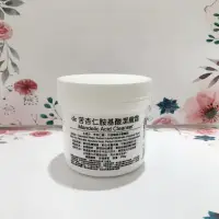 在飛比找蝦皮購物優惠-➰ 苦杏仁胺基酸潔膚霜 250g ➰第一化粧品 / 第一化工