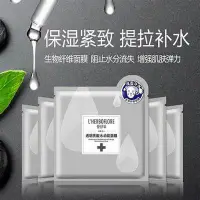 在飛比找蝦皮購物優惠-蕾舒翠玻尿酸水凍膜升級版