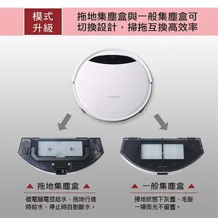 THOMSON 路徑導航掃地機器人 TM-SAV26DS 現貨 廠商直送