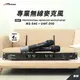 【澄名影音展場】JPOWER 震天雷 專業無線麥克風 MS646+UHF999 (編號:JP-AV-MS64699)