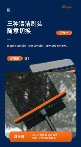 三合一功能擦玻璃神器家用紗窗清潔刷保潔專用雙面擦窗刮水器工具