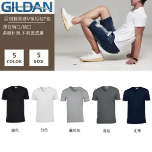 【GILDAN】吉爾登V領素面上衣 短T 梨泰院 韓系