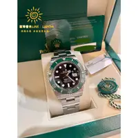 在飛比找蝦皮購物優惠-Rolex 126610LV 新款41綠水鬼