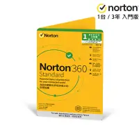 在飛比找PChome商店街優惠-Norton 諾頓 360 入門版 防毒軟體 一台裝置三年 