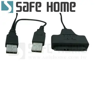 USB 轉 SATA 轉接線，免趨動，方便將 2.5吋硬碟變成隨身碟用 CC0414 (6.5折)