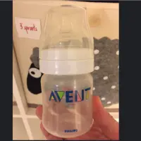 在飛比找蝦皮購物優惠-Avent新安怡PP寬口防脹氣奶瓶125ml