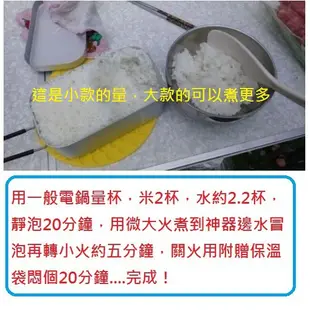 大款煮飯神器300元送保溫袋高雄微笑露營2窩鋁製飯盒野營Milicamp~TR-210(小)TR-209Trangia