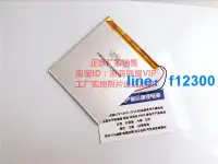 在飛比找露天拍賣優惠-樂享購✨全新 適用 五元素 ifive MX 平板電腦 29