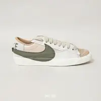 在飛比找蝦皮商城優惠-NIKE BLAZER LOW 77 JUMBO 森林棕綠 